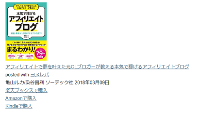 f:id:okeydokey-okitsu:20190414192457p:plain f:id:okeydokey-okitsu:20190414192457p:plain