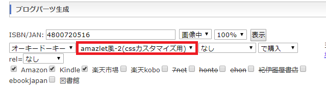 f:id:okeydokey-okitsu:20190414213330p:plain f:id:okeydokey-okitsu:20190414213330p:plain