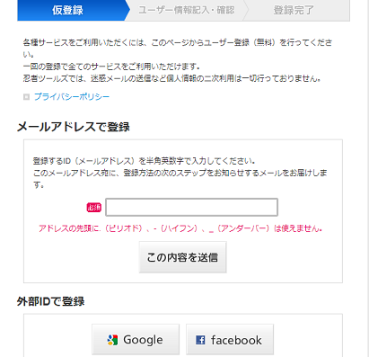 f:id:okeydokey-okitsu:20190419132740p:plain