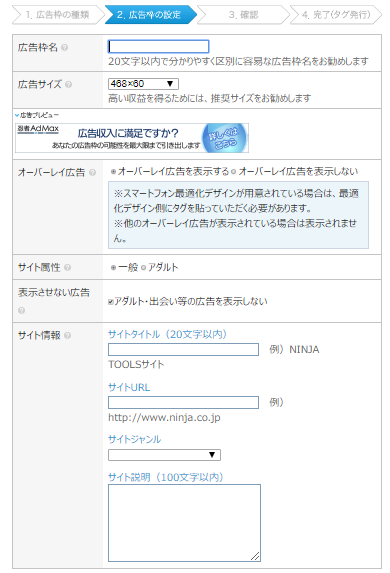 f:id:okeydokey-okitsu:20190419132904p:plain