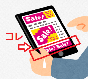 f:id:okeydokey-okitsu:20190419152809p:plain