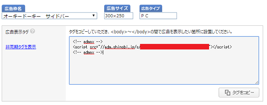 f:id:okeydokey-okitsu:20190419153527p:plain