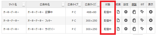 f:id:okeydokey-okitsu:20190419154005p:plain