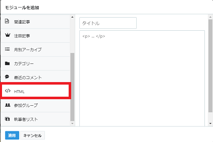 f:id:okeydokey-okitsu:20190419155924p:plain