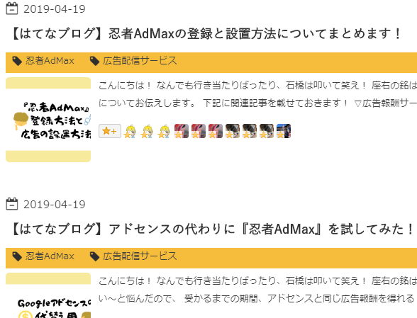 f:id:okeydokey-okitsu:20190422161949p:plain f:id:okeydokey-okitsu:20190422161949p:plain