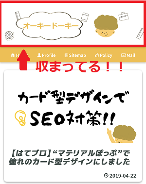 f:id:okeydokey-okitsu:20190423170151p:plain f:id:okeydokey-okitsu:20190423170151p:plain