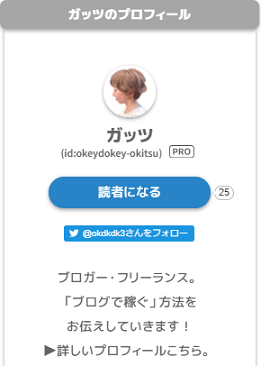 f:id:okeydokey-okitsu:20190423175852p:plain f:id:okeydokey-okitsu:20190423175852p:plain