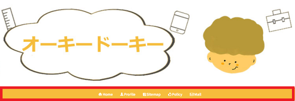 f:id:okeydokey-okitsu:20190423183248p:plain f:id:okeydokey-okitsu:20190423183248p:plain