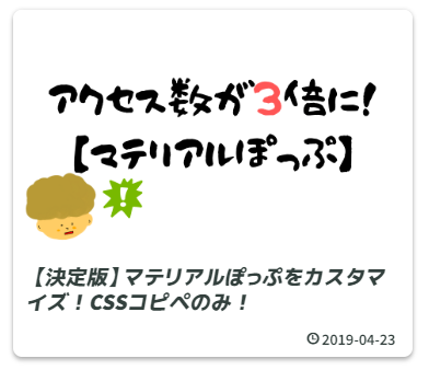 f:id:okeydokey-okitsu:20190423201624p:plain f:id:okeydokey-okitsu:20190423201624p:plain