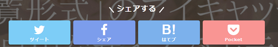 f:id:okeydokey-okitsu:20190424112940p:plain f:id:okeydokey-okitsu:20190424112940p:plain