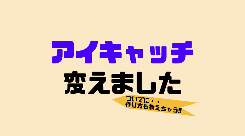 f:id:okeydokey-okitsu:20190502204345p:plain f:id:okeydokey-okitsu:20190502204345p:plain
