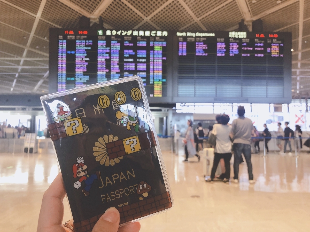 アメリカ ひとり旅 一人旅 女子 ロサンゼルス 成田空港 パスポート マリオ