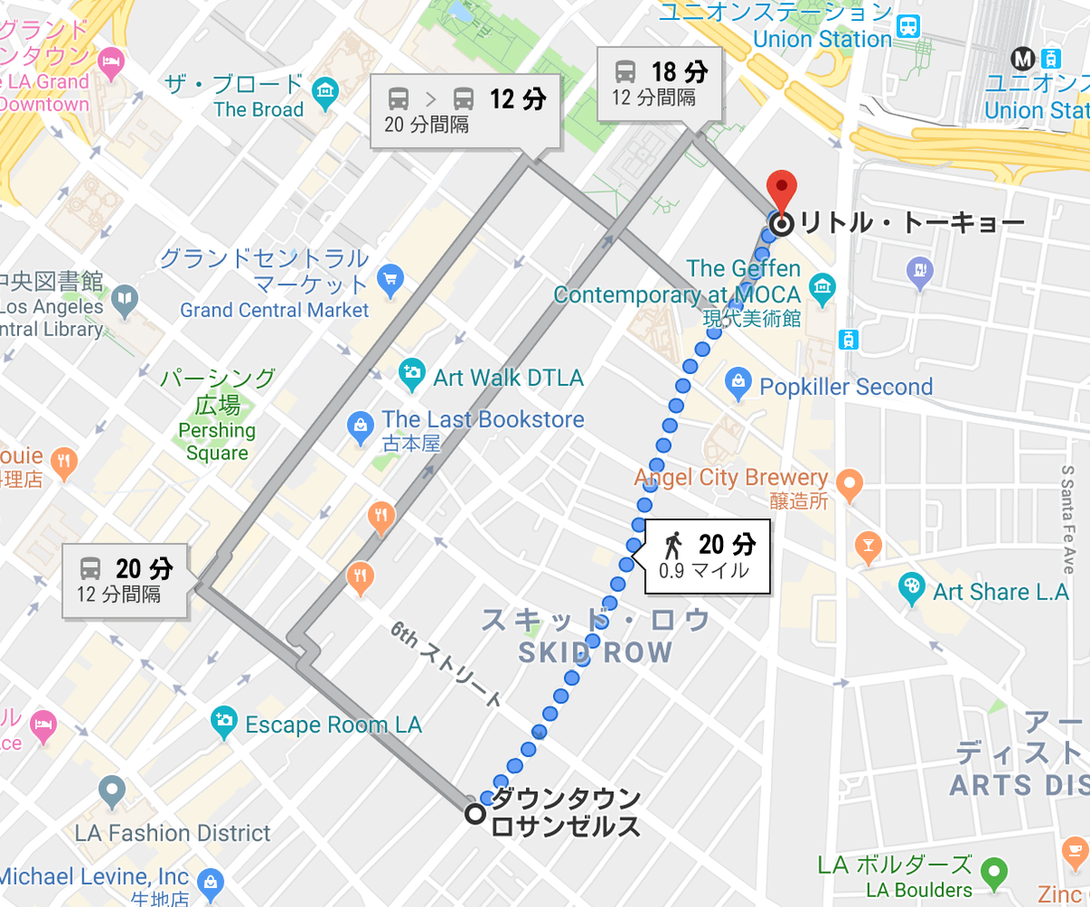 アメリカ ひとり旅 一人旅 女子 ロサンゼルス ダウンタウン リトルトーキョー