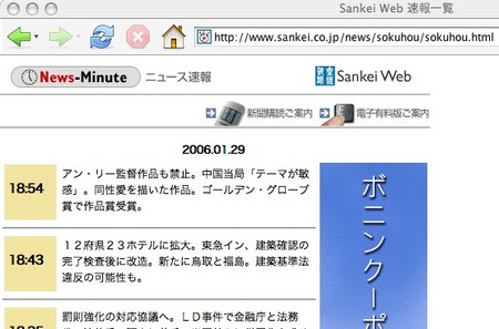 f:id:okeydokey:20060129193200j:image f:id:okeydokey:20060129193200j:image