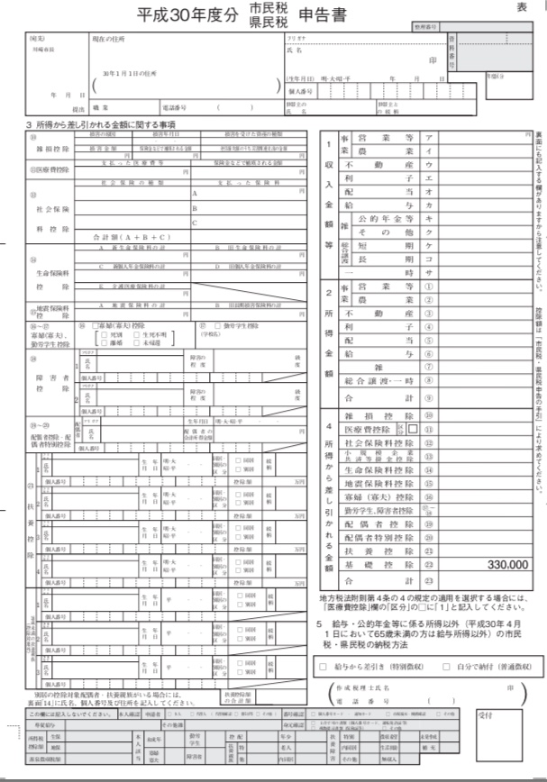 f:id:okeydon:20190115194609j:plain