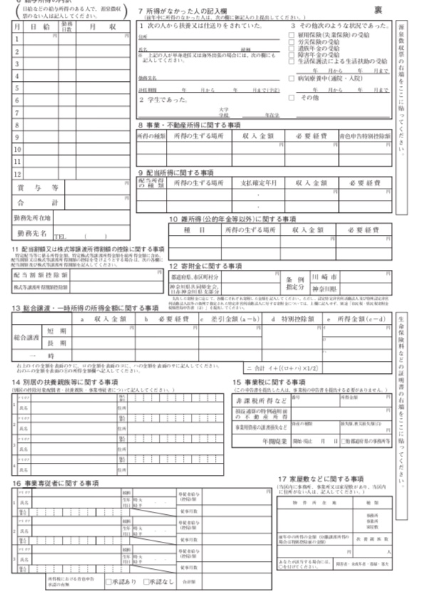 f:id:okeydon:20190115194643j:plain