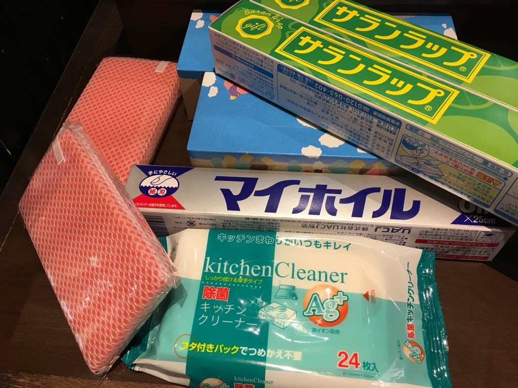 f:id:okeydon:20190129143214j:plain