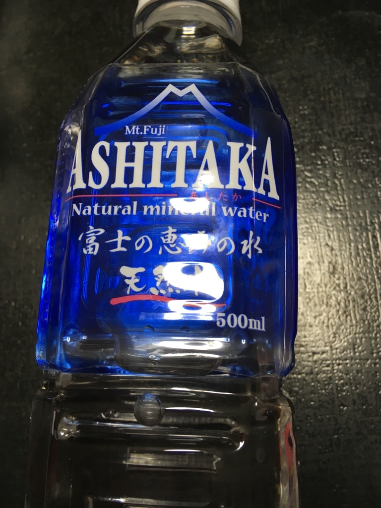 f:id:okeydon:20190209154453j:plain