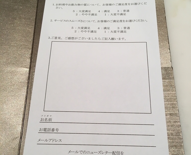f:id:okeydon:20190330150132j:plain