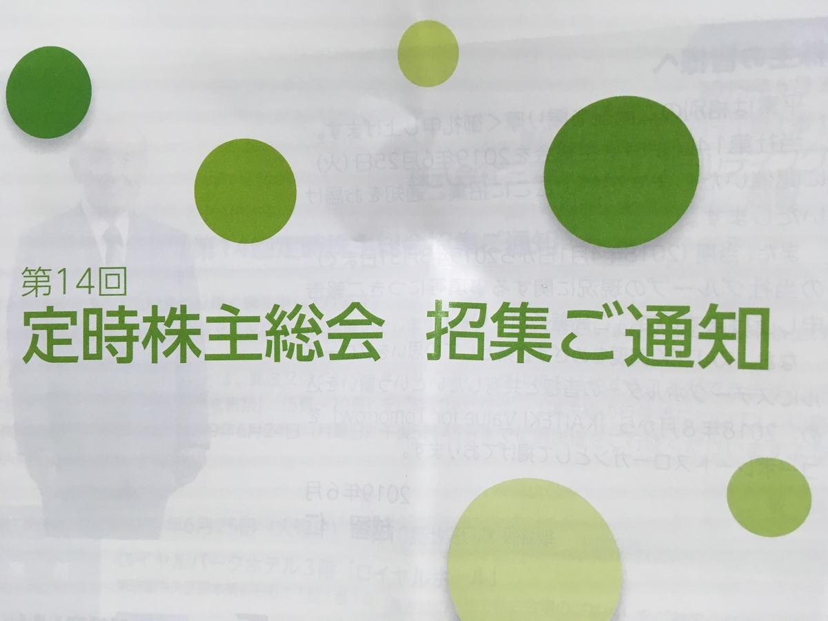 f:id:okeydon:20190606130416j:plain f:id:okeydon:20190606130416j:plain