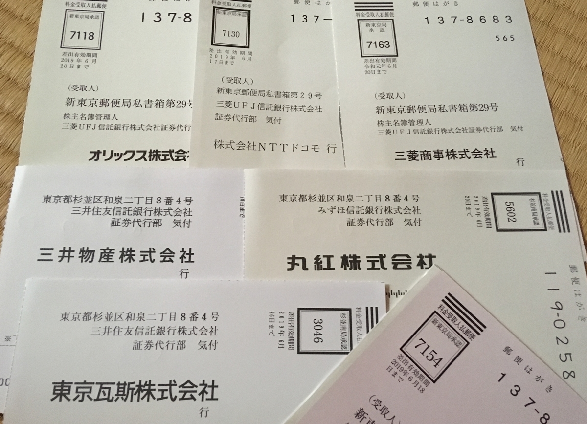 f:id:okeydon:20190606130530j:plain f:id:okeydon:20190606130530j:plain