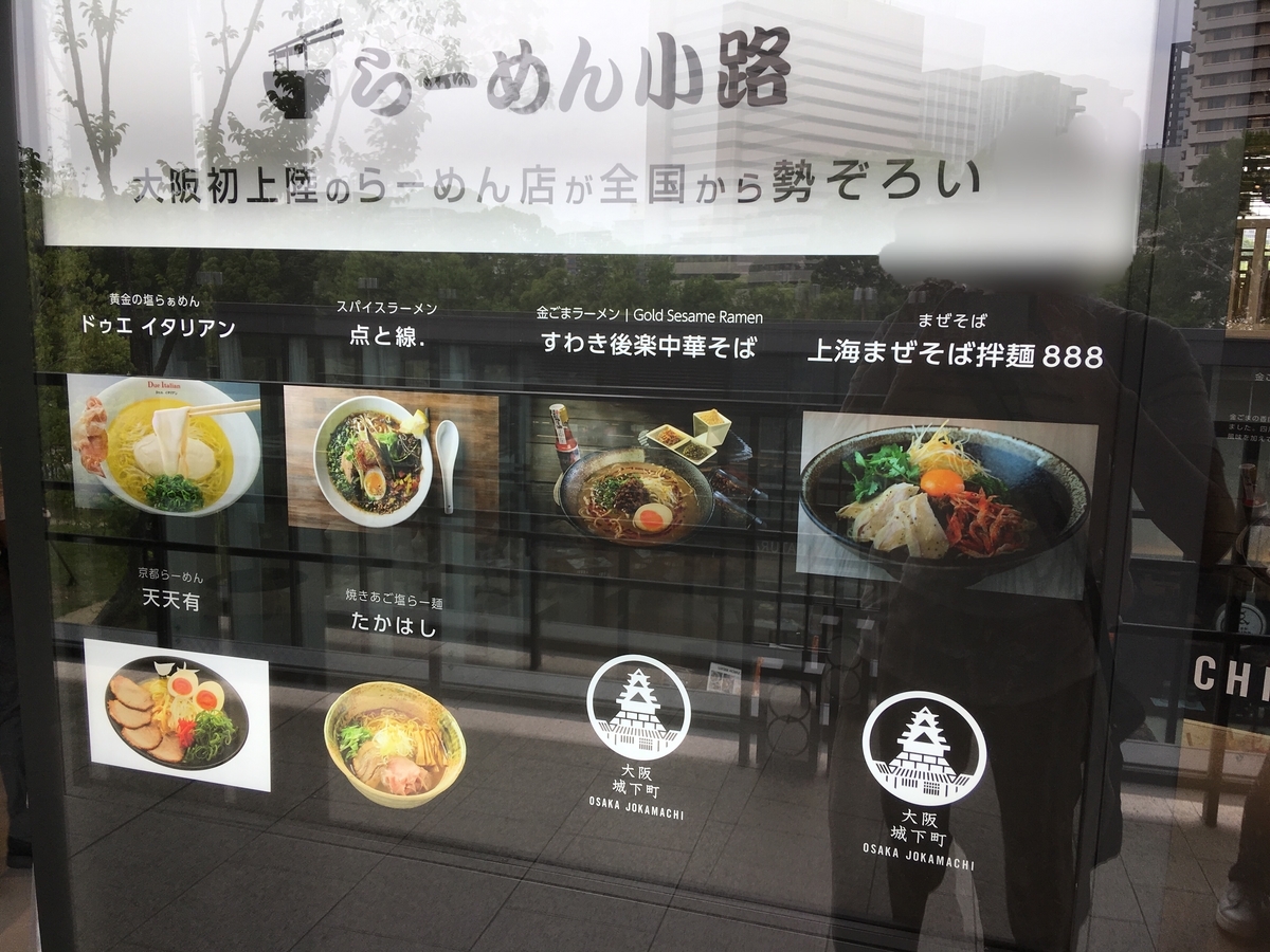 f:id:okeydon:20190606145641j:plain