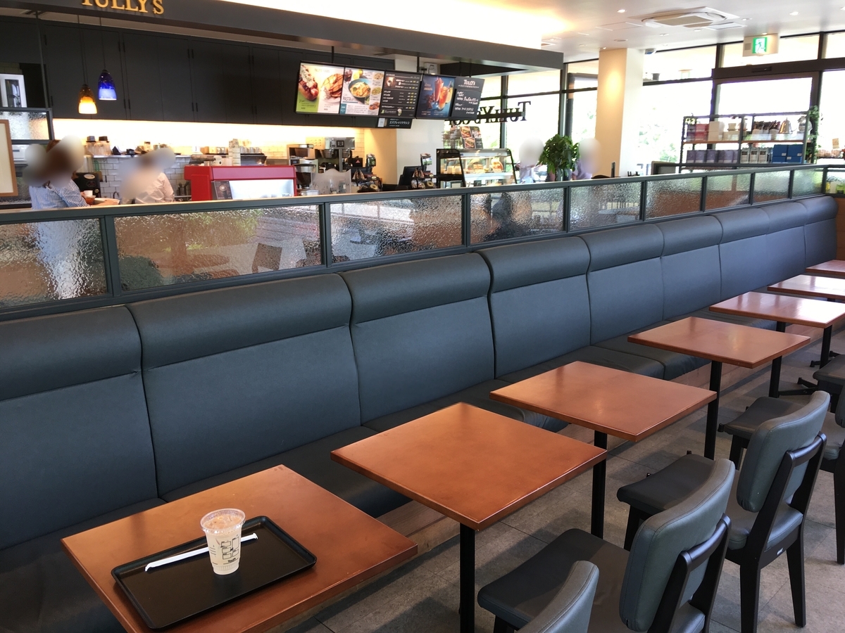 f:id:okeydon:20190606150013j:plain