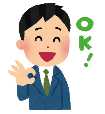 f:id:okeydon:20190619172010p:plain f:id:okeydon:20190619172010p:plain