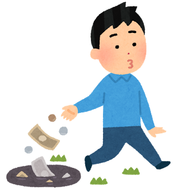f:id:okeydon:20190701170808p:plain f:id:okeydon:20190701170808p:plain