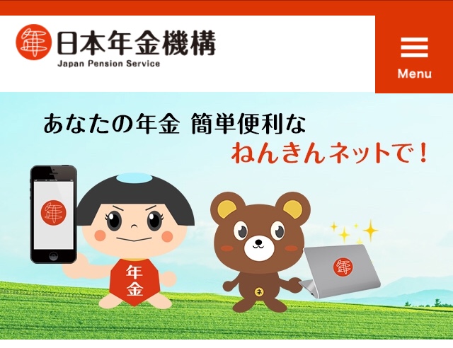 f:id:okeydon:20190716145023j:plain