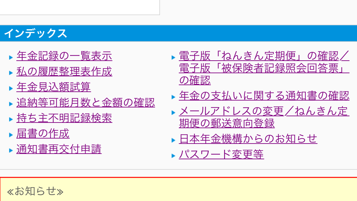 f:id:okeydon:20190716145146p:plain