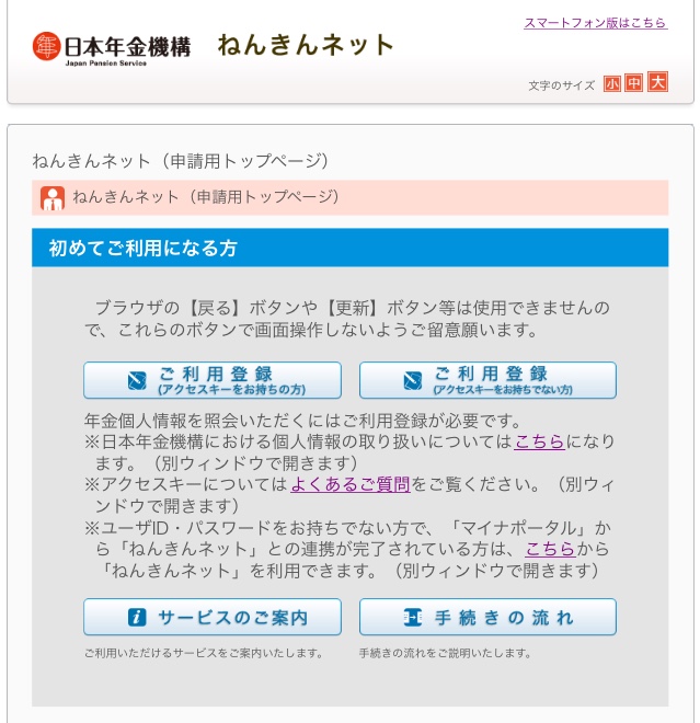 f:id:okeydon:20190716145226j:plain