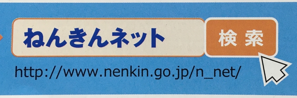 f:id:okeydon:20190716145408j:plain