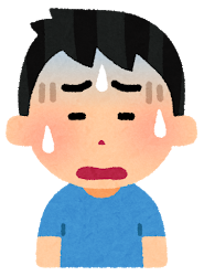 休職するか悩んでいるあなたへ 判断基準は働きながら回復できるか おけいどんの適温生活と投資日記 節約fire 世界高配当 増配株投資
