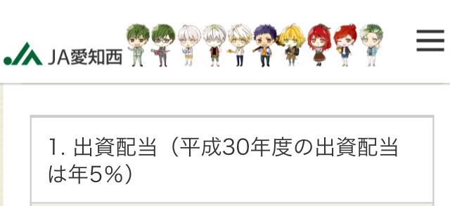 f:id:okeydon:20190811175810j:plain f:id:okeydon:20190811175810j:plain