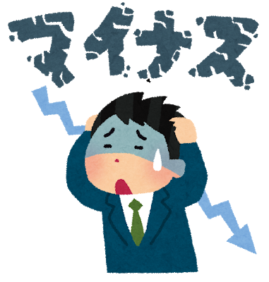 f:id:okeydon:20190827205308p:plain