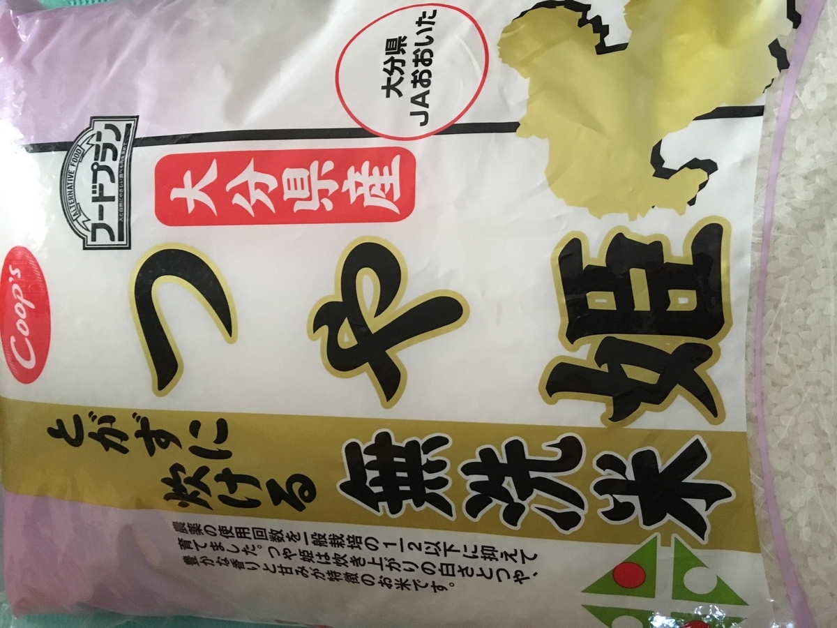 f:id:okeydon:20190831121441j:plain f:id:okeydon:20190831121441j:plain