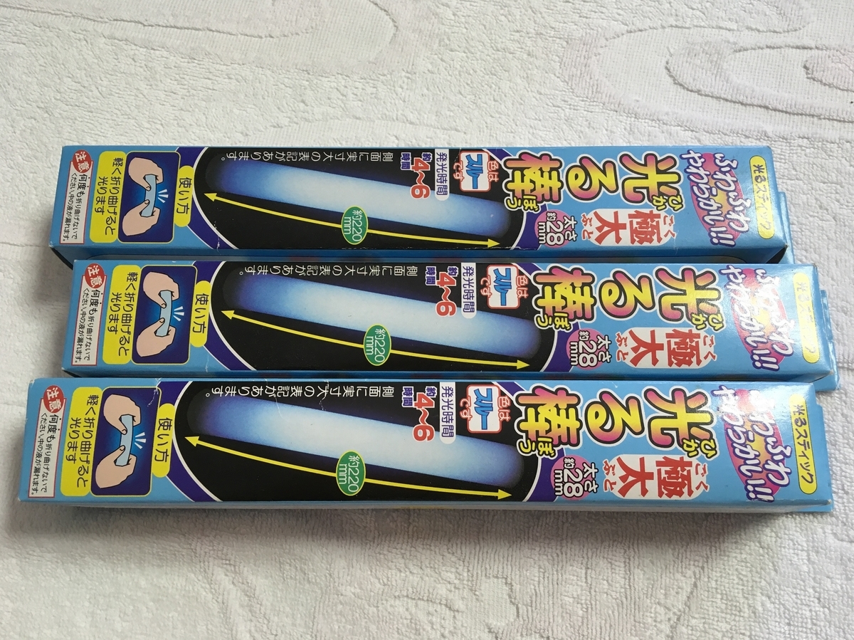 f:id:okeydon:20190831121644j:plain f:id:okeydon:20190831121644j:plain