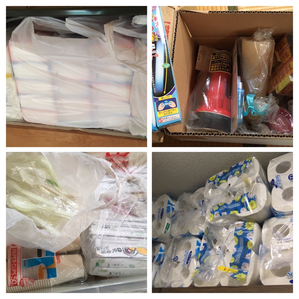 f:id:okeydon:20190831122550j:plain f:id:okeydon:20190831122550j:plain