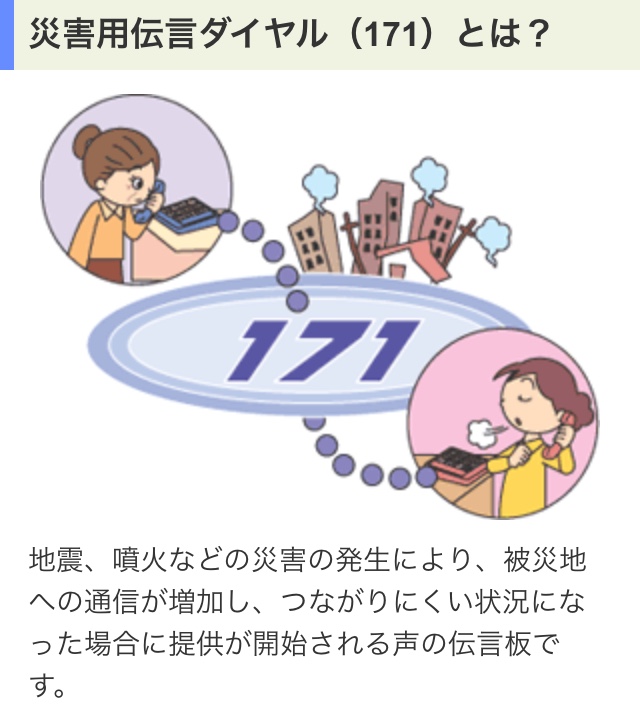 f:id:okeydon:20190831122913j:plain f:id:okeydon:20190831122913j:plain