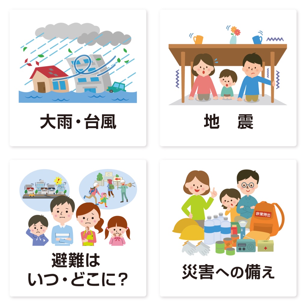 f:id:okeydon:20190831123202j:plain f:id:okeydon:20190831123202j:plain