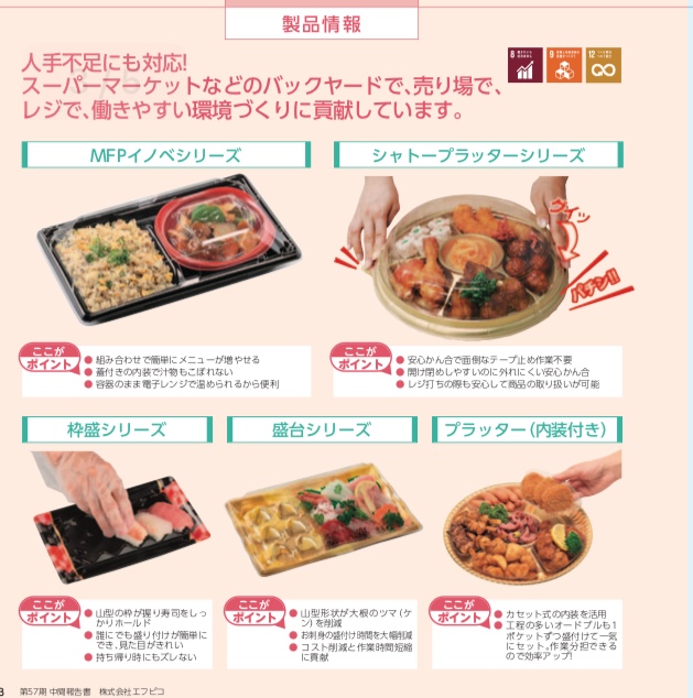 f:id:okeydon:20190901155104j:plain f:id:okeydon:20190901155104j:plain