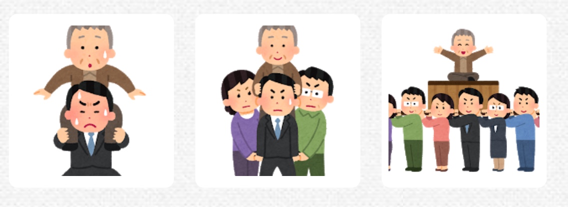 f:id:okeydon:20190911105520j:plain