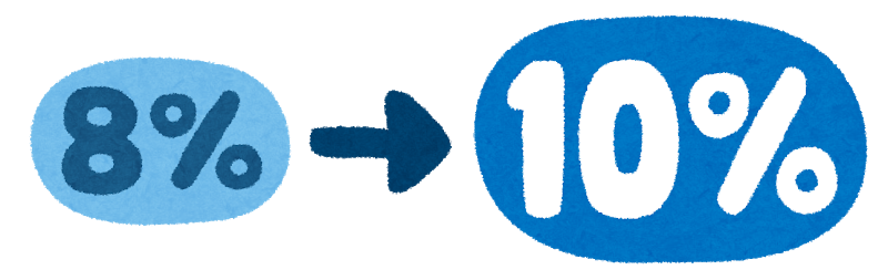 f:id:okeydon:20190917154135p:plain