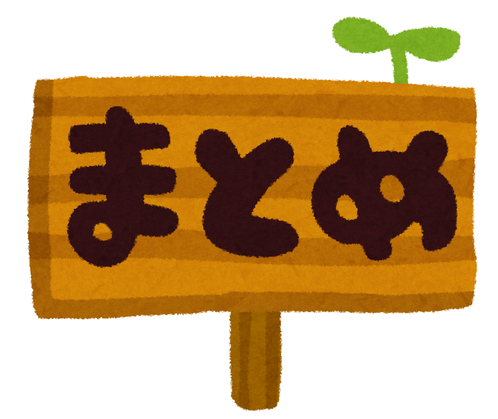 貸株のメリットとデメリット おけいどんの適温生活と投資日記 アーリーリタイア 世界高配当 増配株投資 貸株のメリットとデメリット おけいどんの適温生活と投資日記 アーリーリタイア 世界高配当 増配株投資