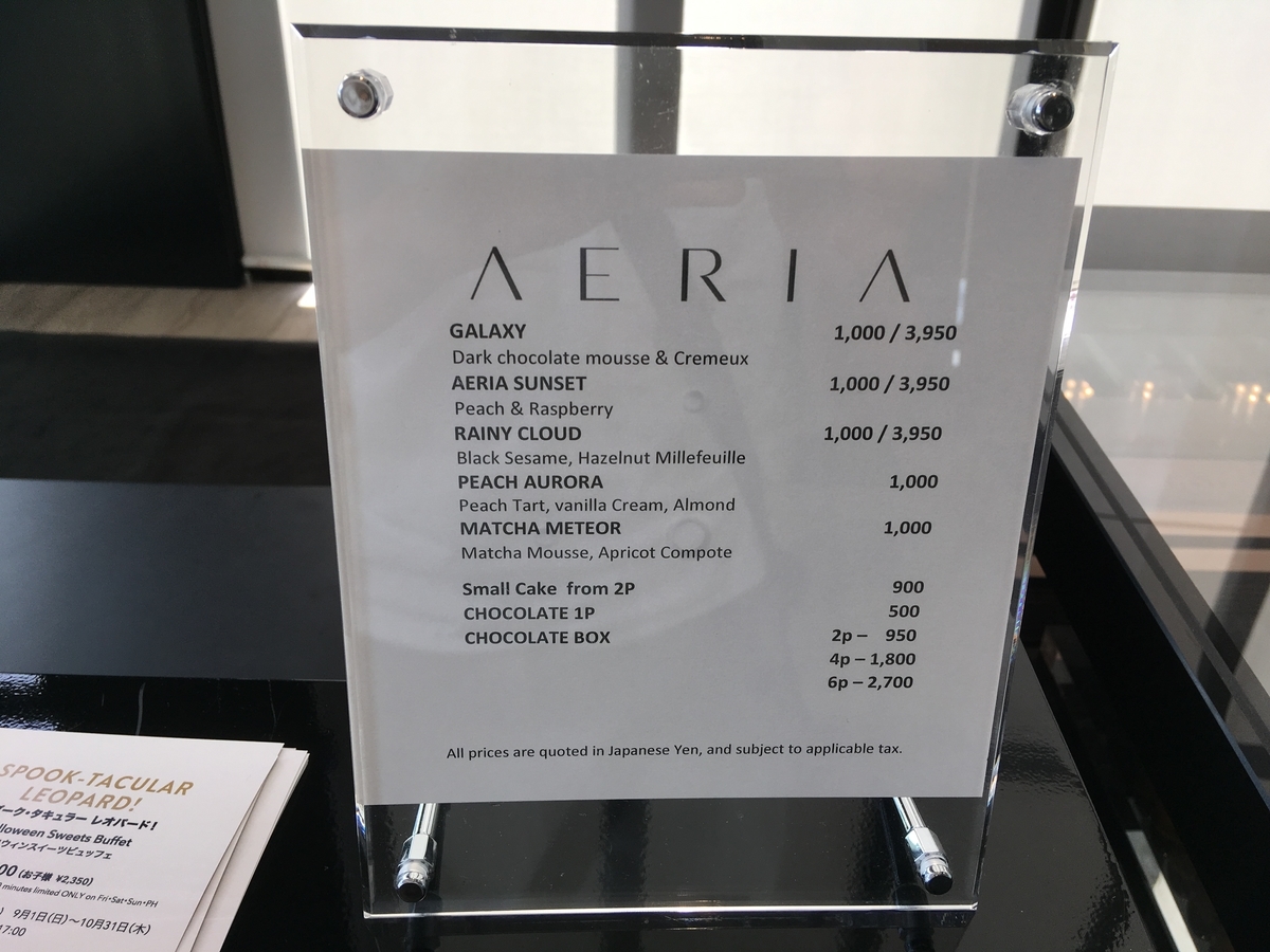 f:id:okeydon:20191026144437j:plain