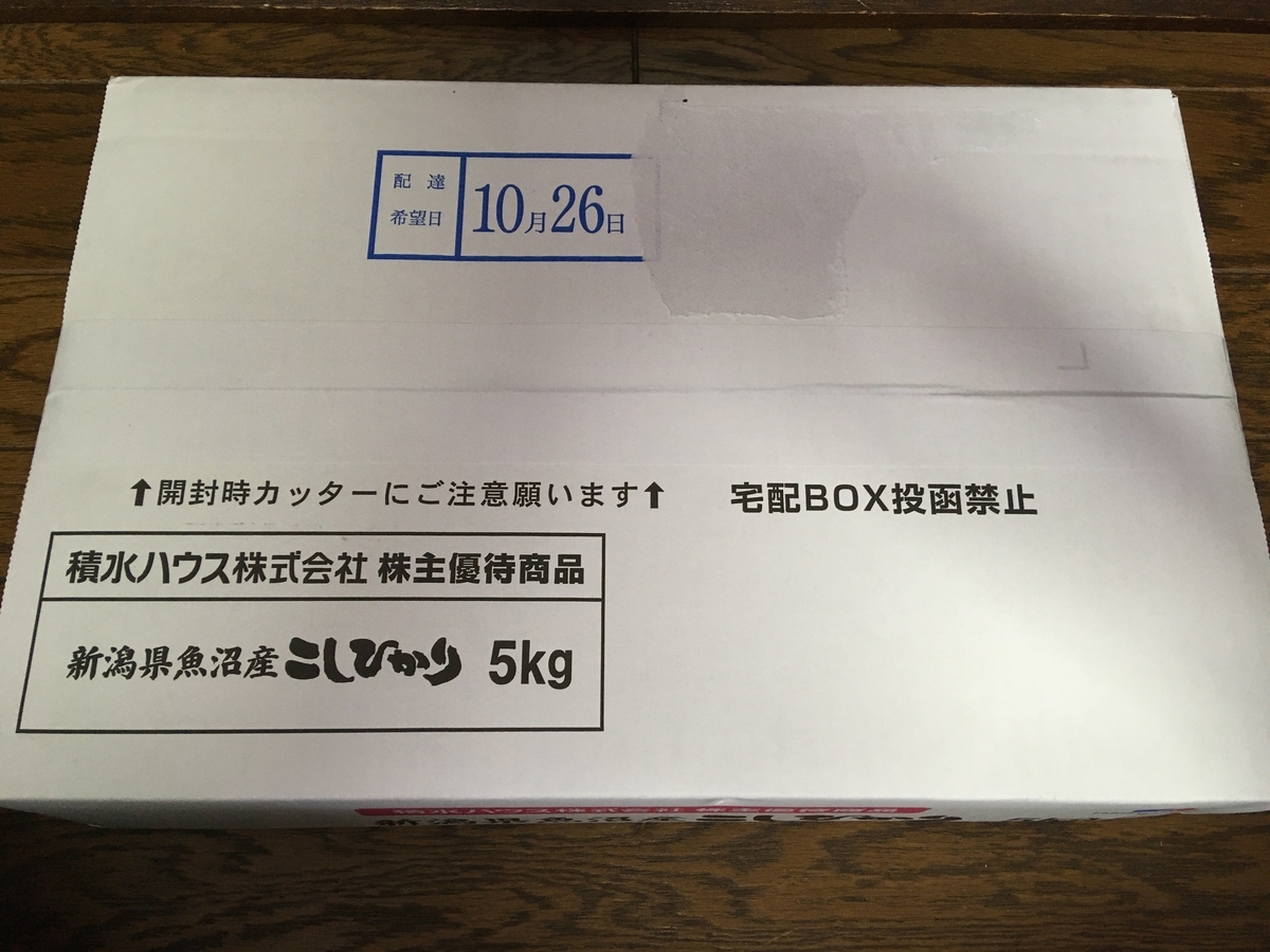 f:id:okeydon:20191026200212j:plain