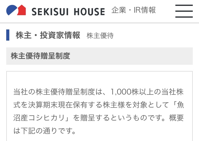 f:id:okeydon:20191026200329j:plain