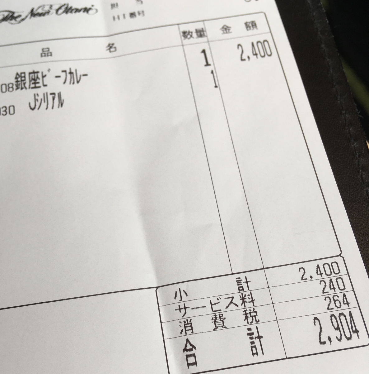 f:id:okeydon:20191111193339j:plain