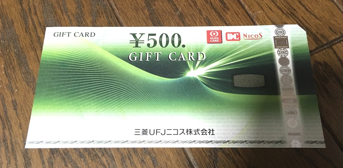f:id:okeydon:20191127155641j:plain